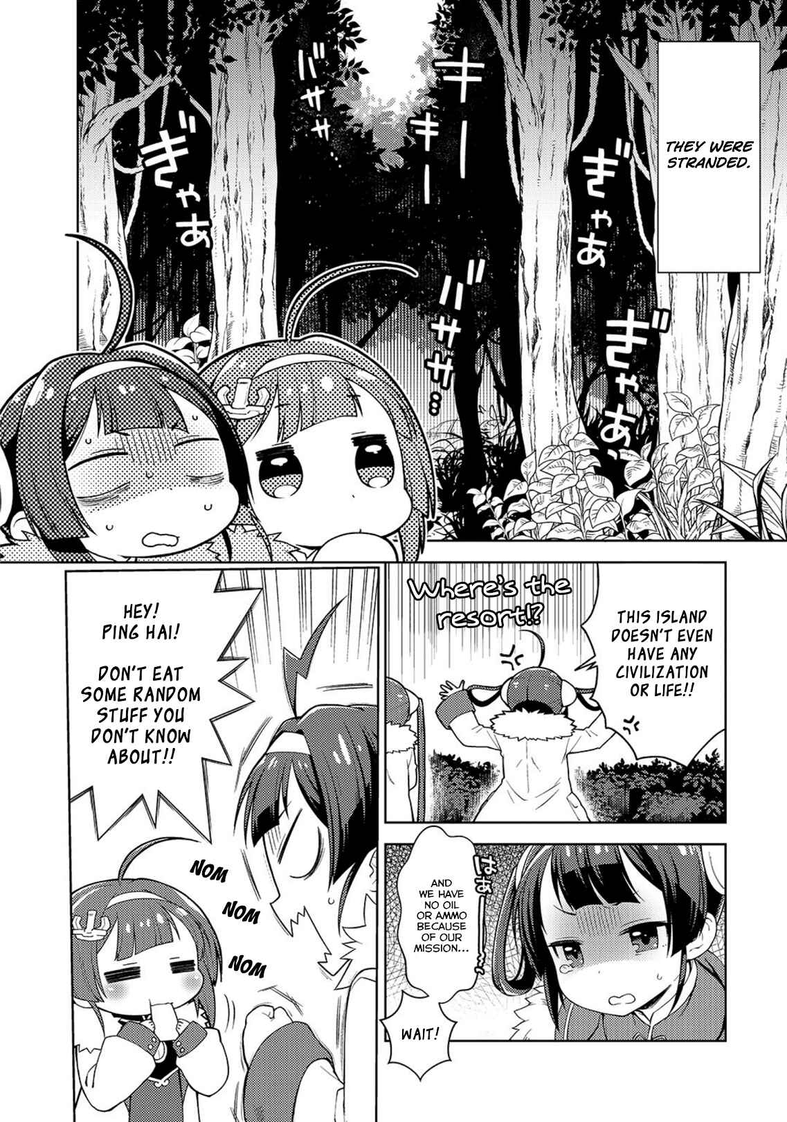 Page 2 Chapter 4 Azur Lane Comic à la Carte