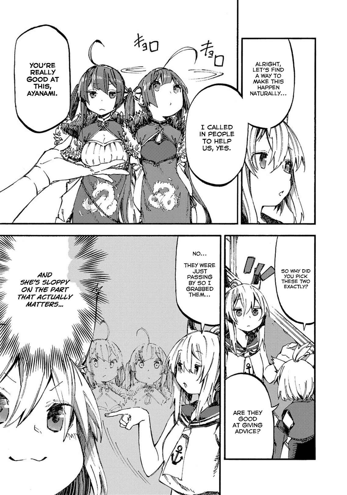 Page 3 Chapter 9 Azur Lane Comic à la Carte