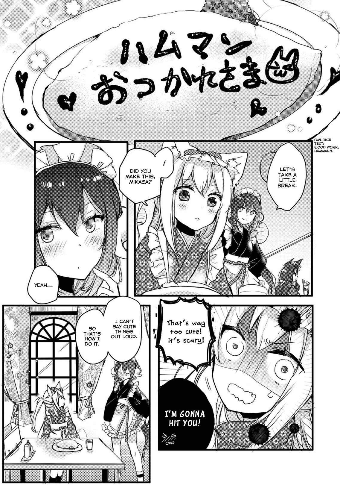 Page 6 Chapter 13 Azur Lane Comic à la Carte