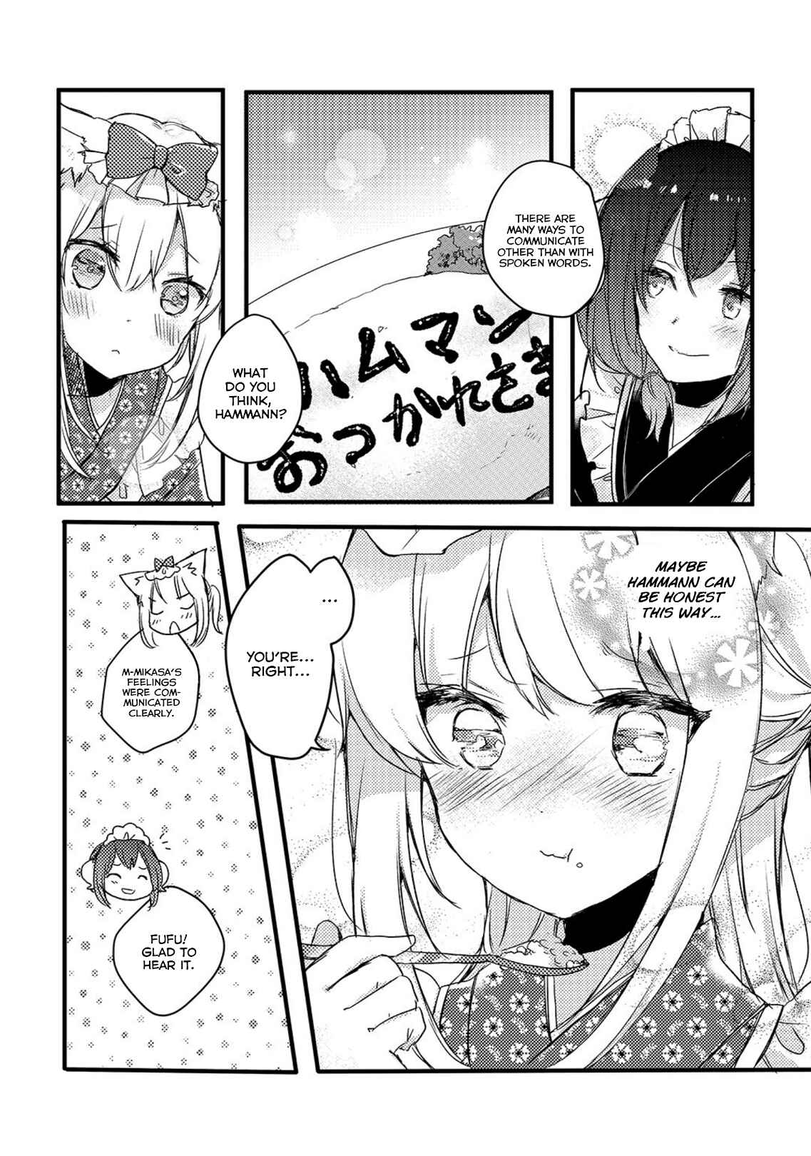 Page 7 Chapter 13 Azur Lane Comic à la Carte