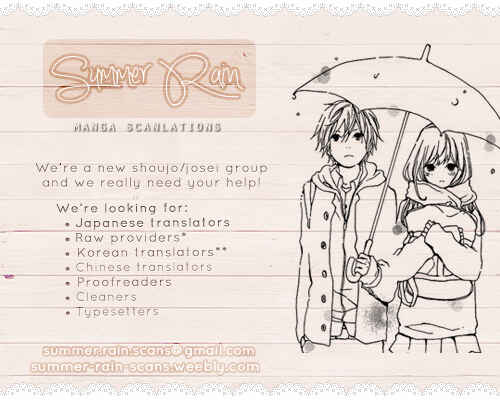 Page 1 Chapter 2 Ume ni Uguisu