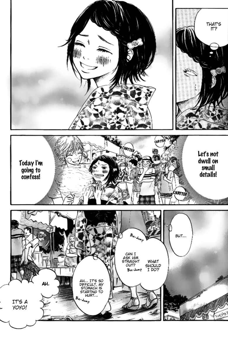 Page 21 Chapter 2 Ume ni Uguisu