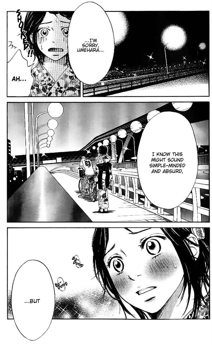 Page 40 Chapter 2 Ume ni Uguisu