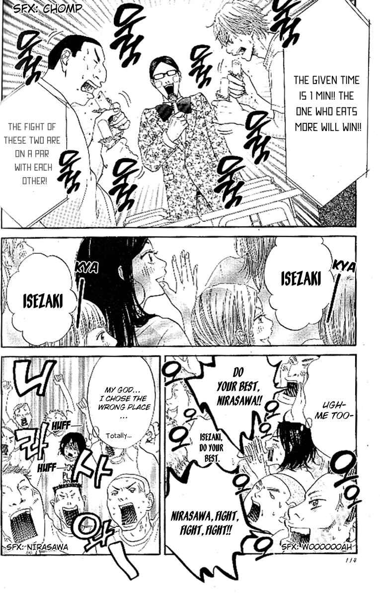 Page 27 Chapter 3 Ume ni Uguisu