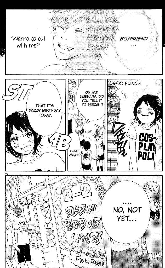 Page 4 Chapter 3 Ume ni Uguisu