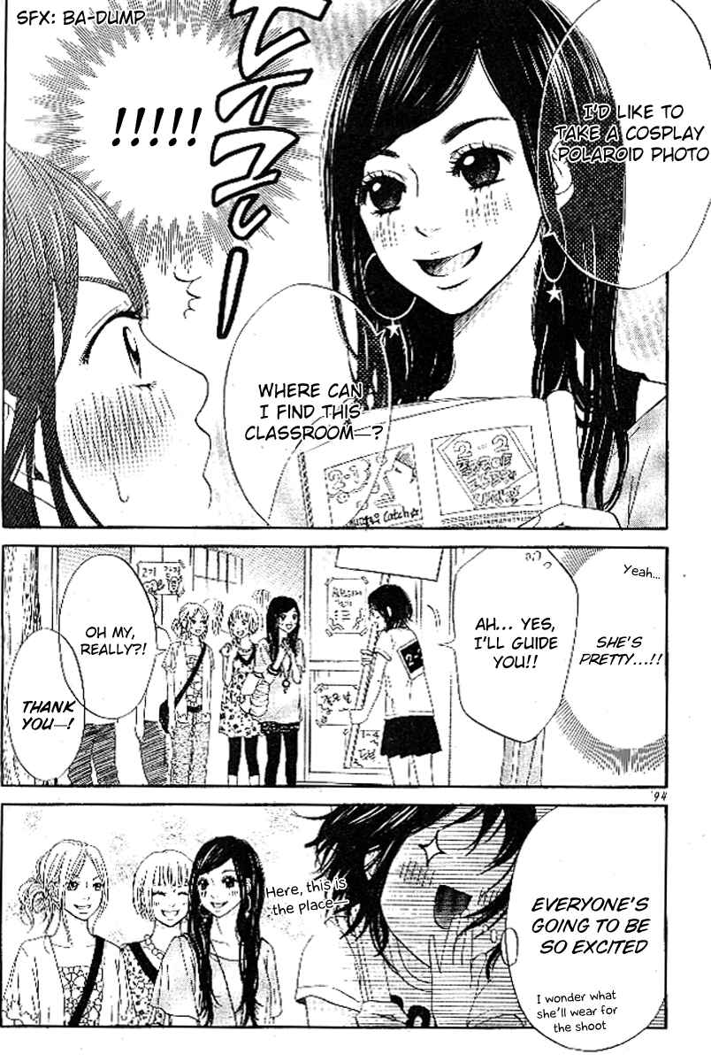 Page 7 Chapter 3 Ume ni Uguisu