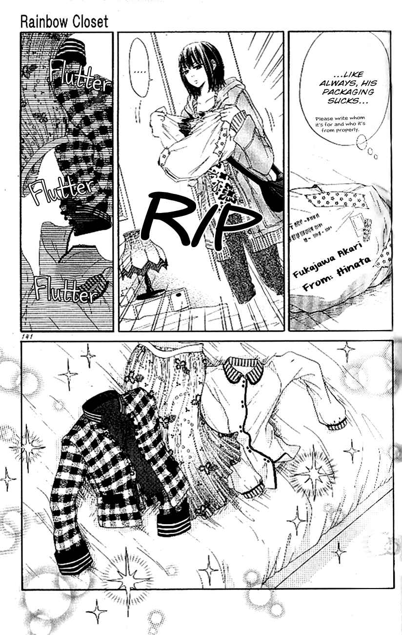 Page 12 Chapter 4 Ume ni Uguisu