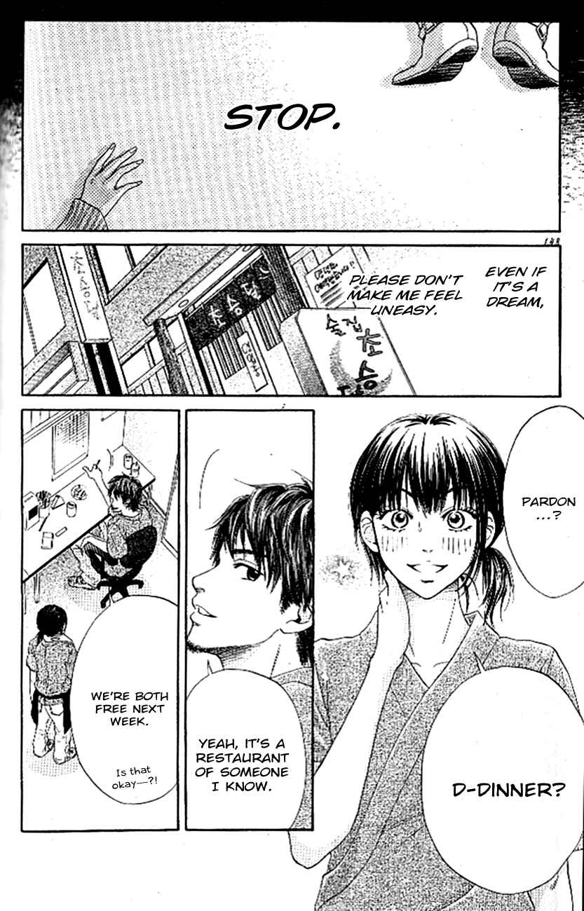 Page 19 Chapter 4 Ume ni Uguisu