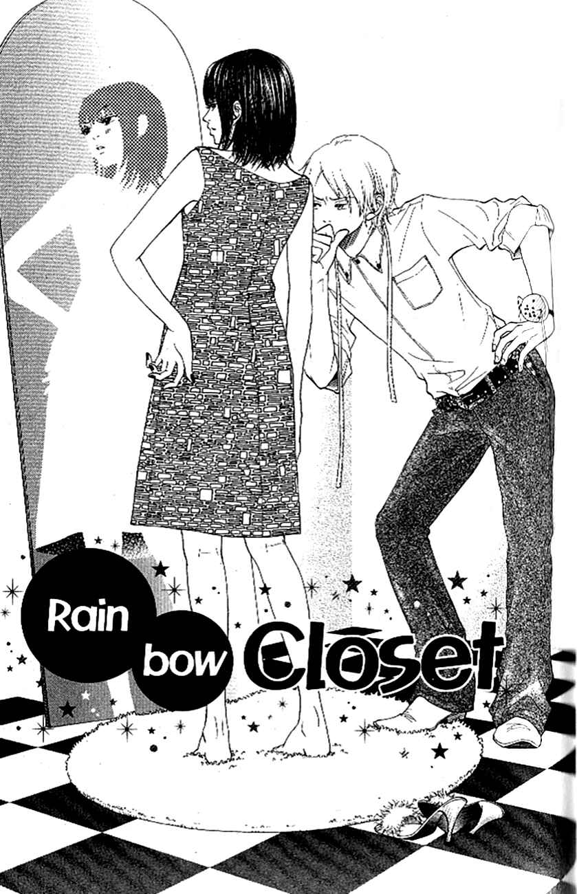 Page 2 Chapter 4 Ume ni Uguisu