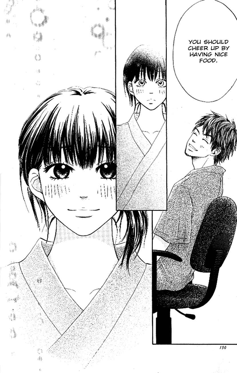 Page 21 Chapter 4 Ume ni Uguisu