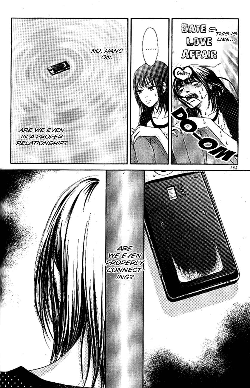 Page 23 Chapter 4 Ume ni Uguisu