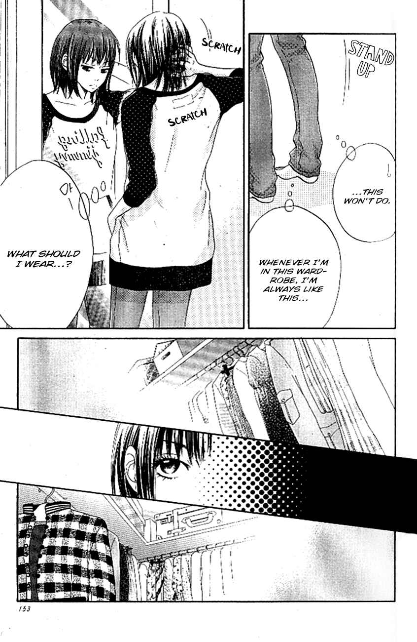 Page 24 Chapter 4 Ume ni Uguisu