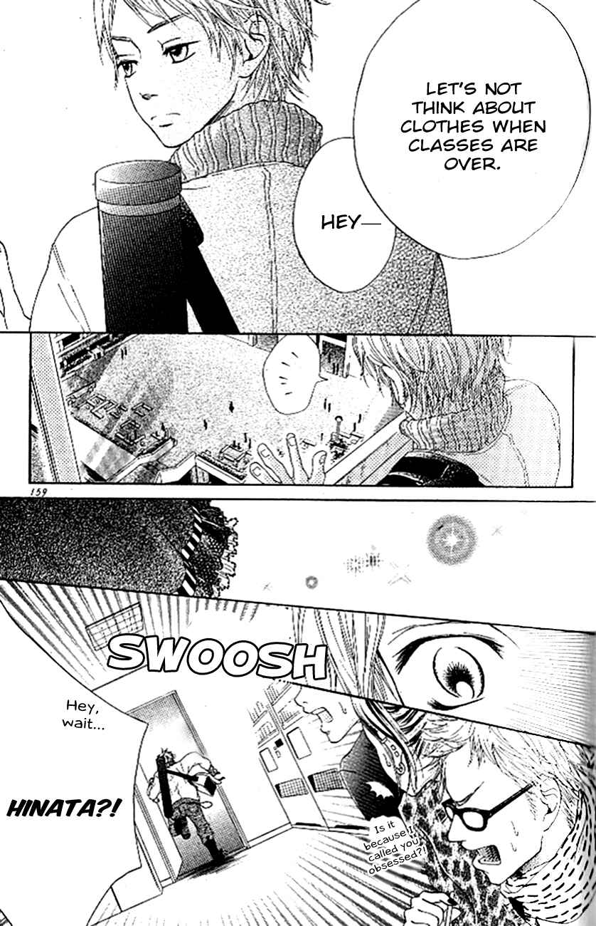 Page 30 Chapter 4 Ume ni Uguisu