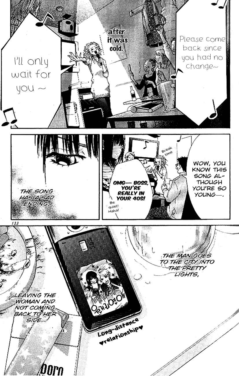 Page 4 Chapter 4 Ume ni Uguisu