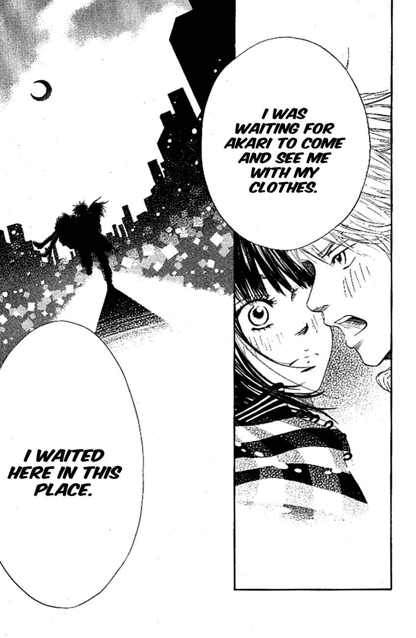 Page 40 Chapter 4 Ume ni Uguisu