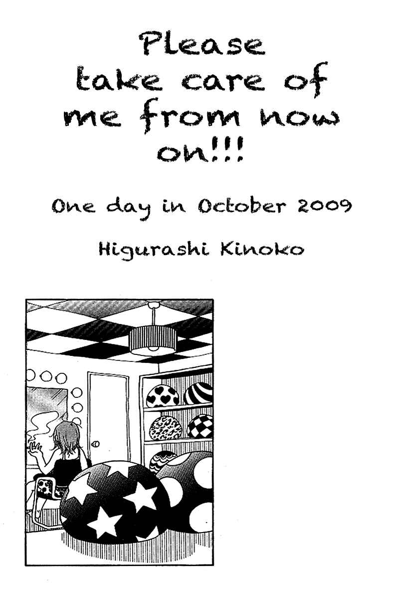 Page 46 Chapter 4 Ume ni Uguisu