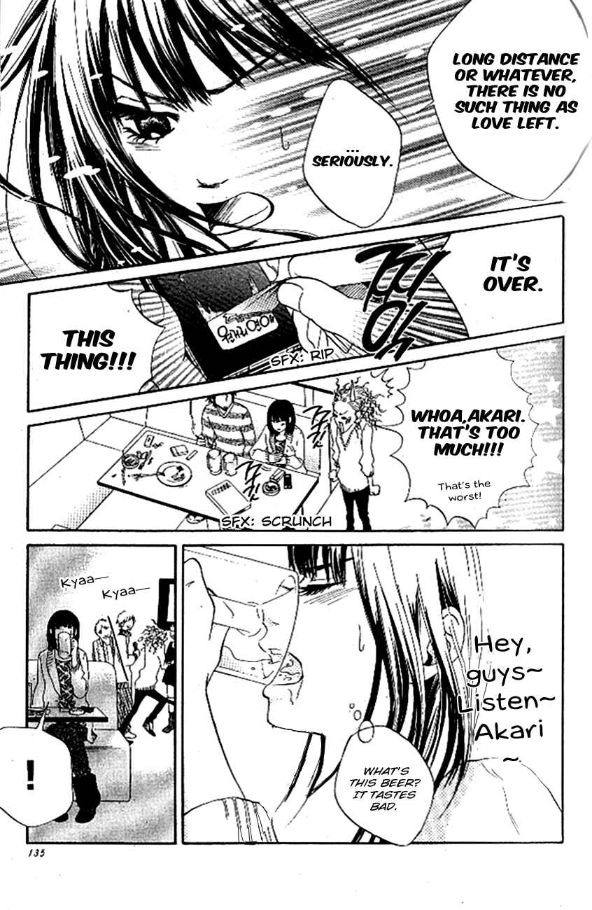 Page 6 Chapter 4 Ume ni Uguisu