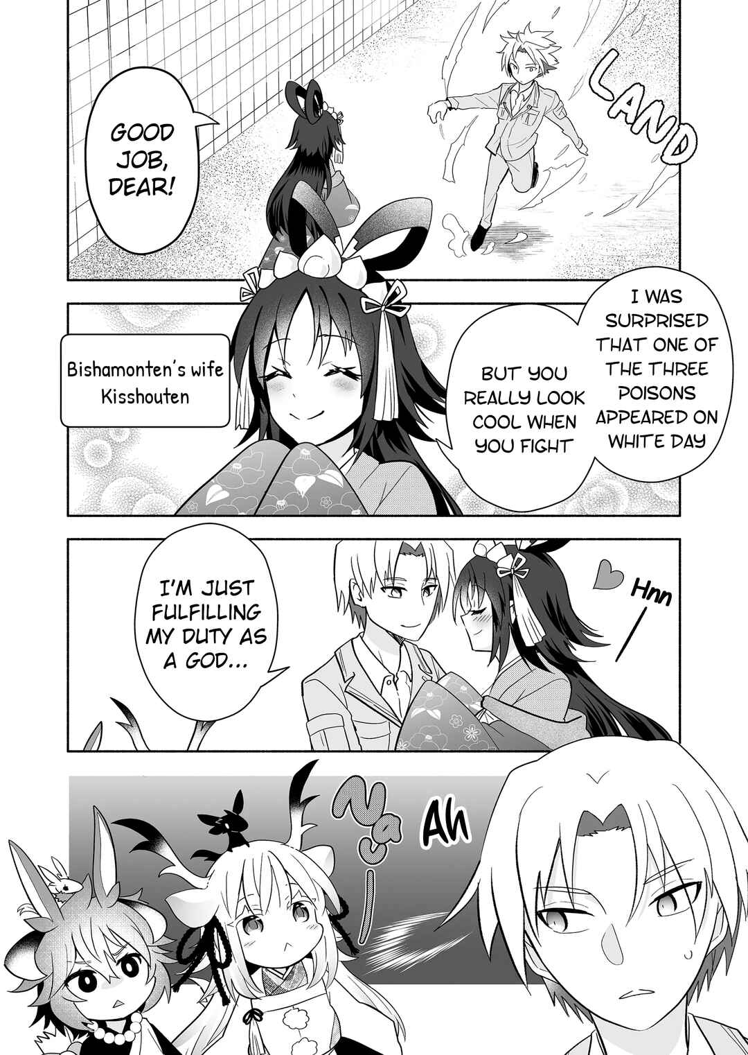 Page 2 Chapter 137 Rinjin-chan ga Shinpai
