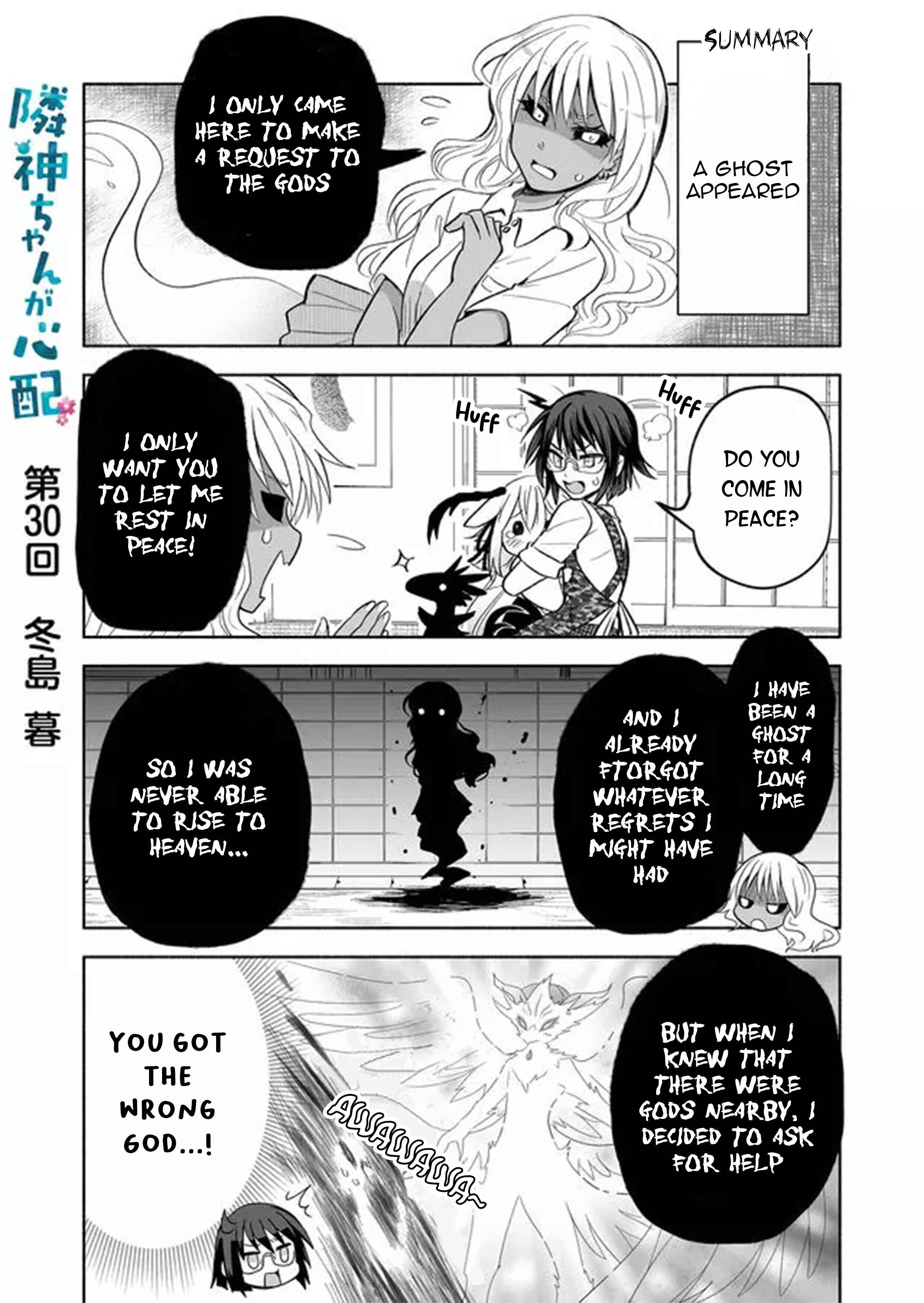 Page 1 Chapter 30 Rinjin-chan ga Shinpai