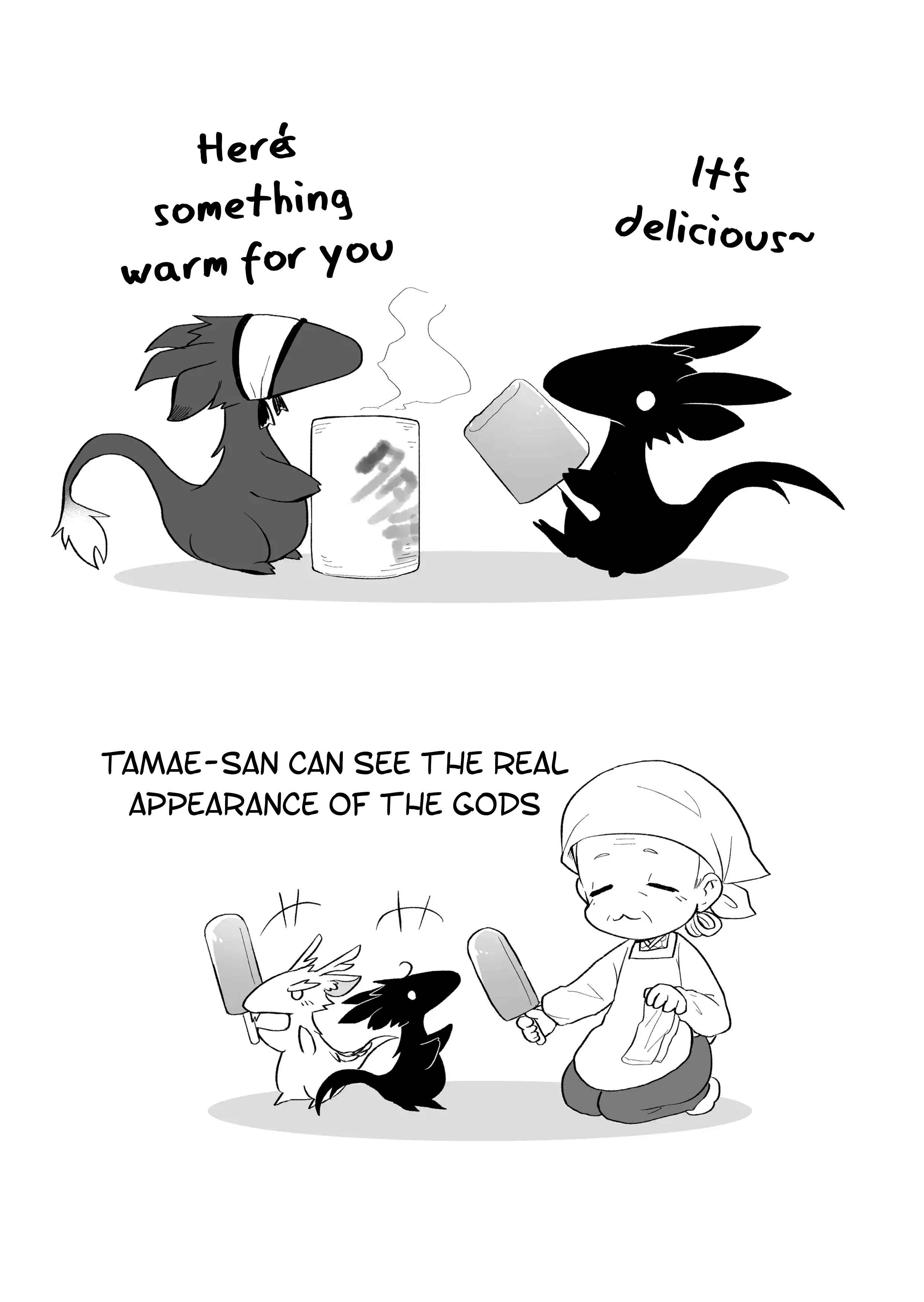 Page 6 Chapter 65 Rinjin-chan ga Shinpai