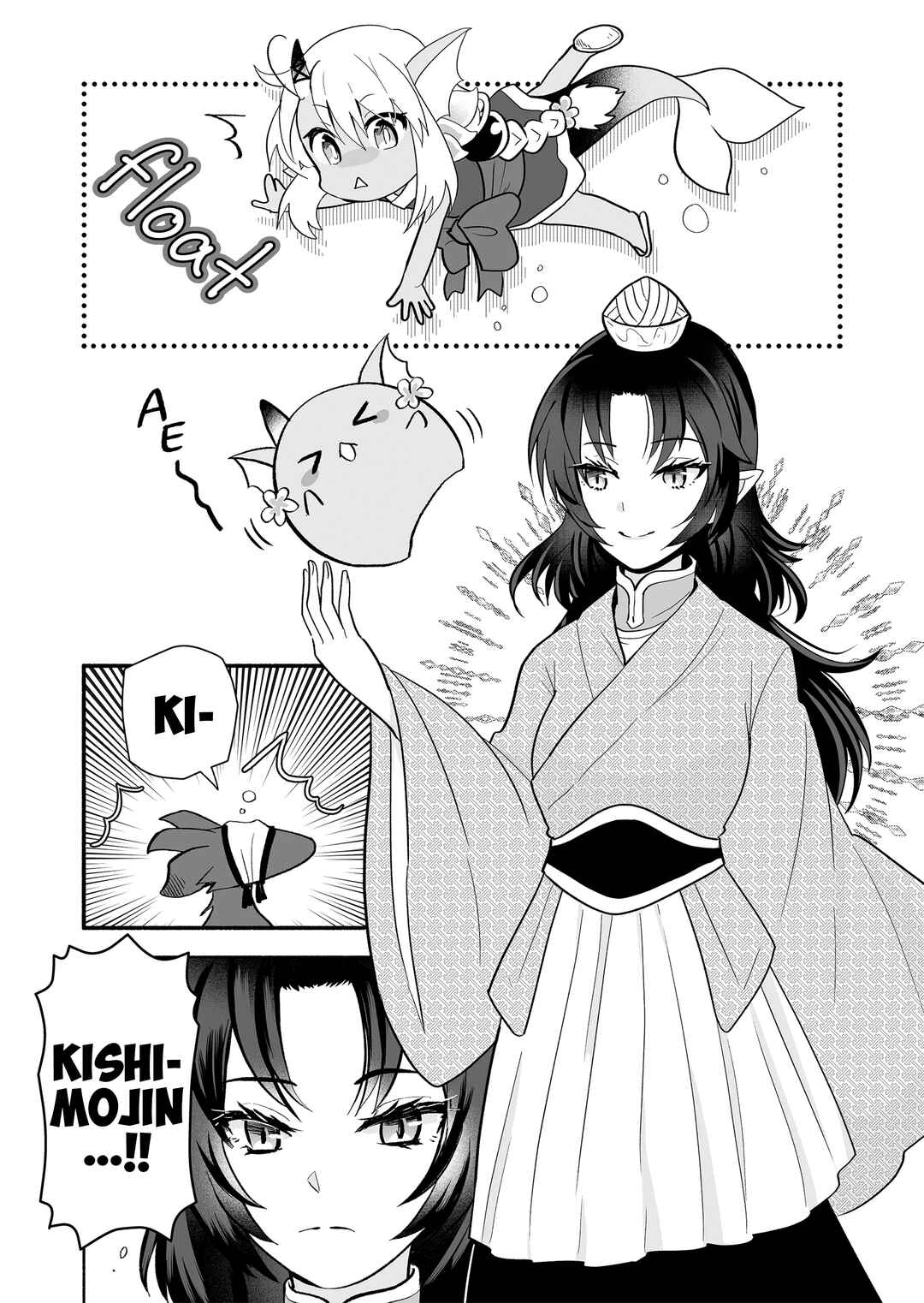 Page 3 Chapter 134 Rinjin-chan ga Shinpai
