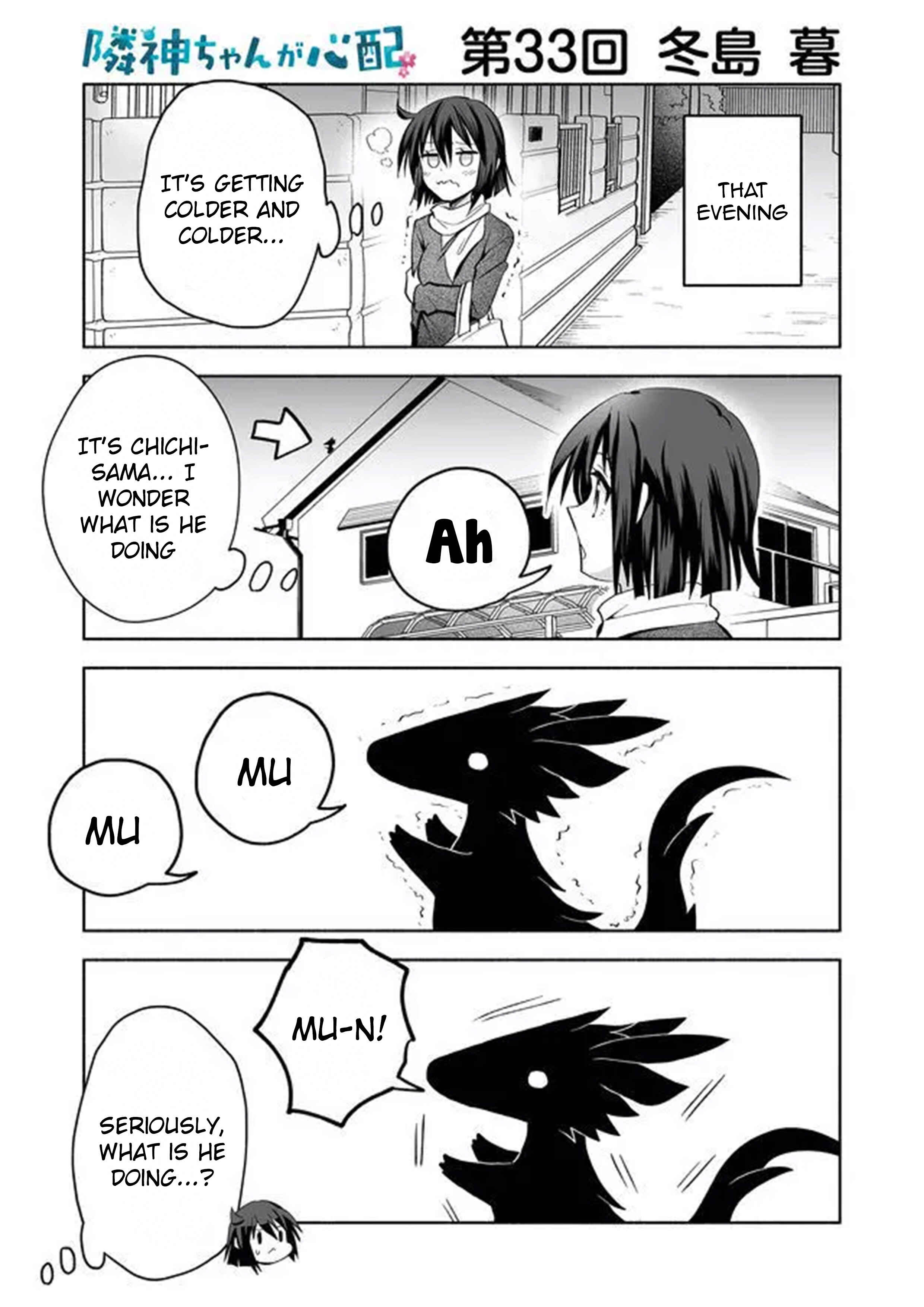 Page 1 Chapter 33 Rinjin-chan ga Shinpai