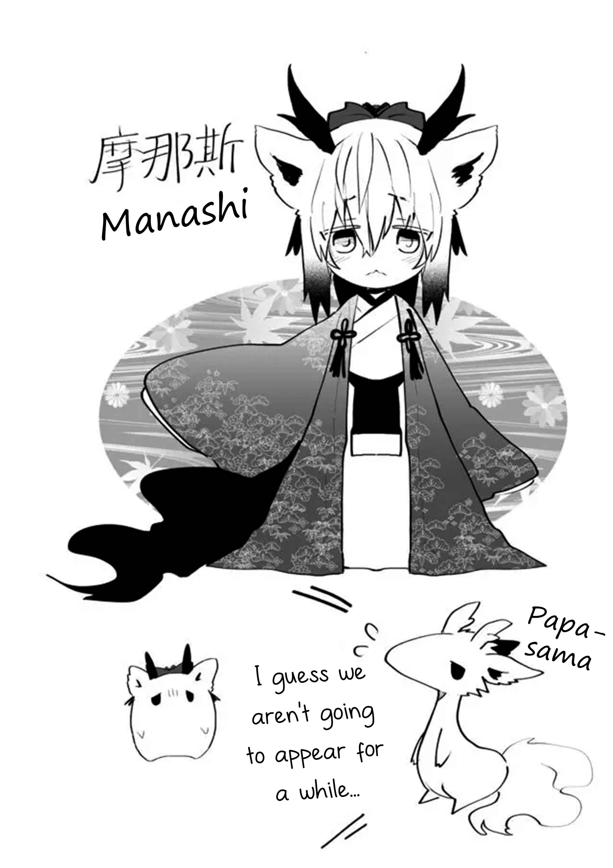 Page 5 Chapter 65.5 Rinjin-chan ga Shinpai