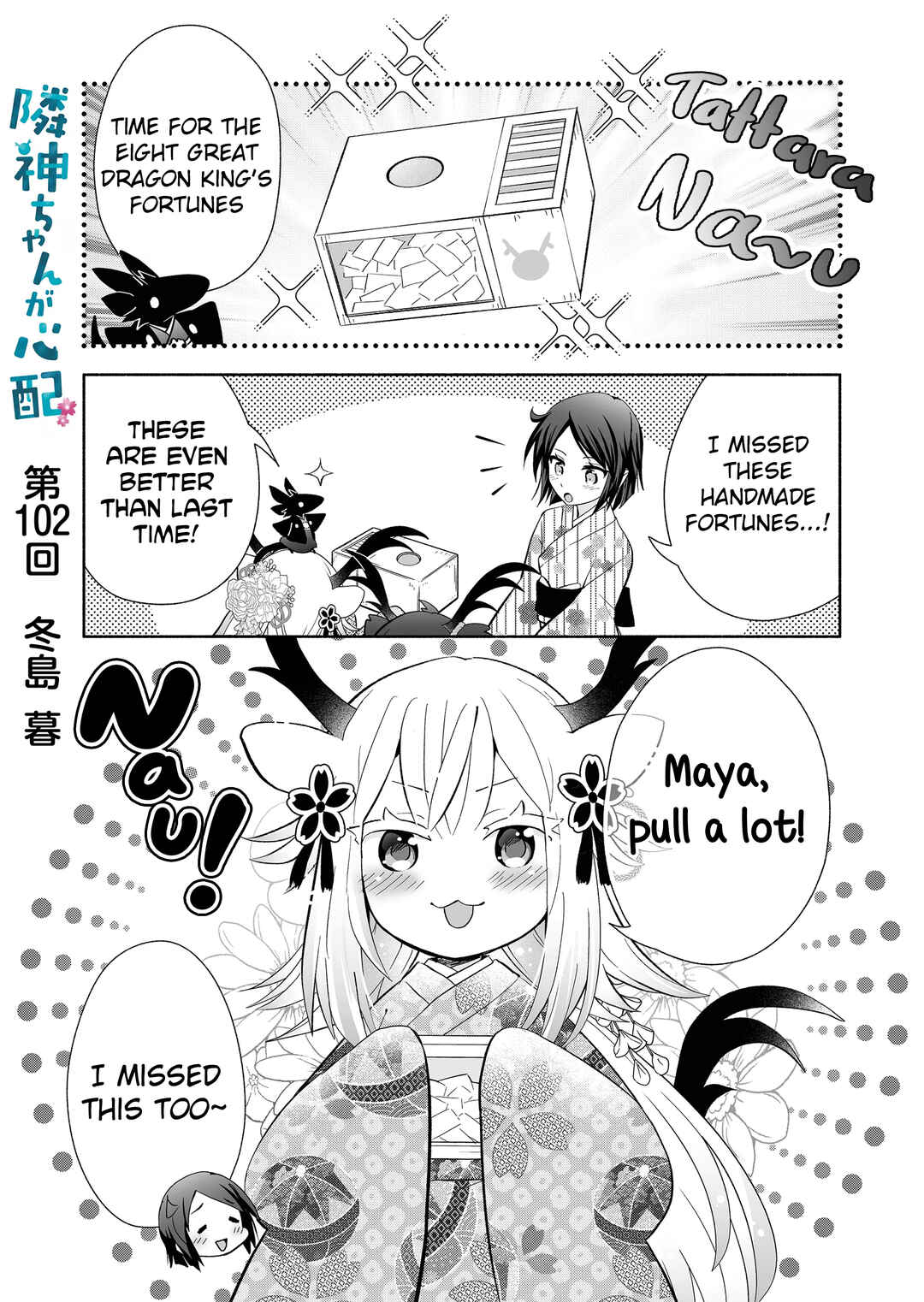 Page 1 Chapter 102 Rinjin-chan ga Shinpai