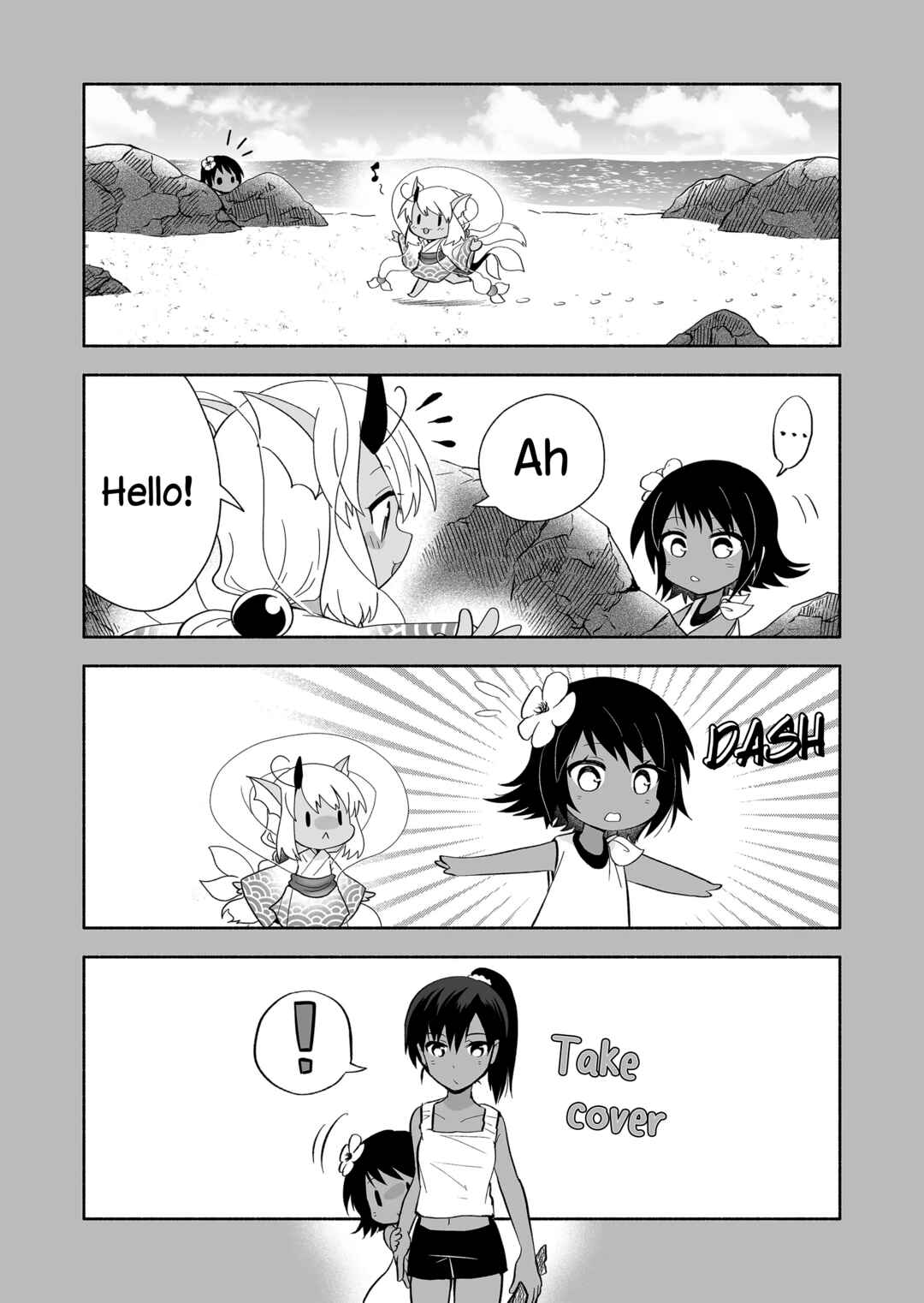 Page 2 Chapter 96 Rinjin-chan ga Shinpai