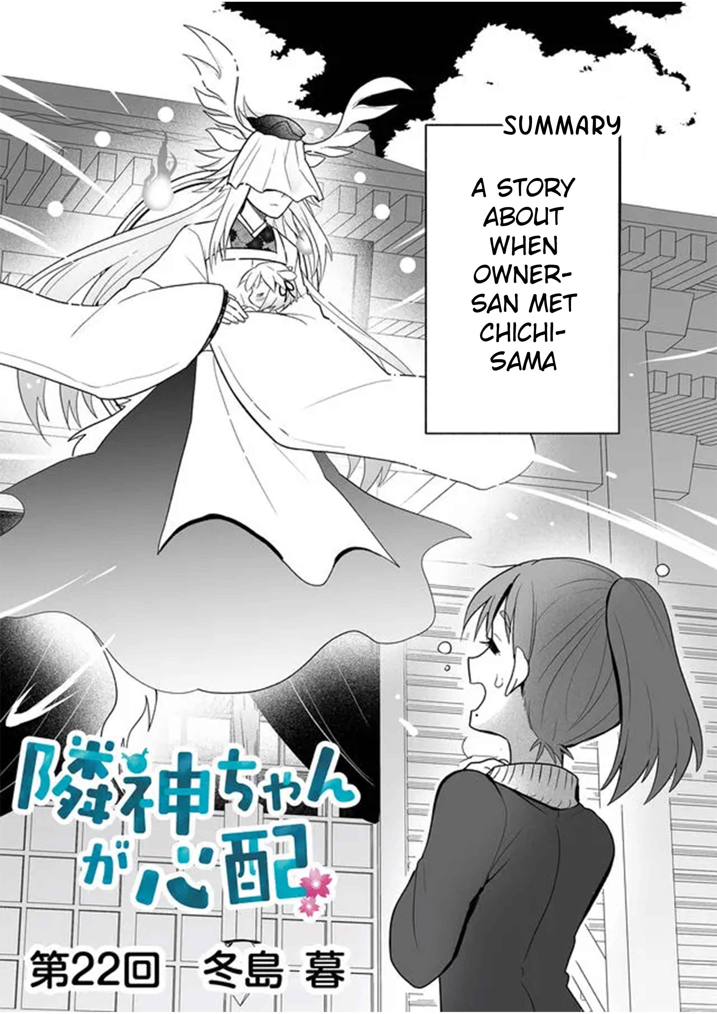 Page 1 Chapter 22 Rinjin-chan ga Shinpai