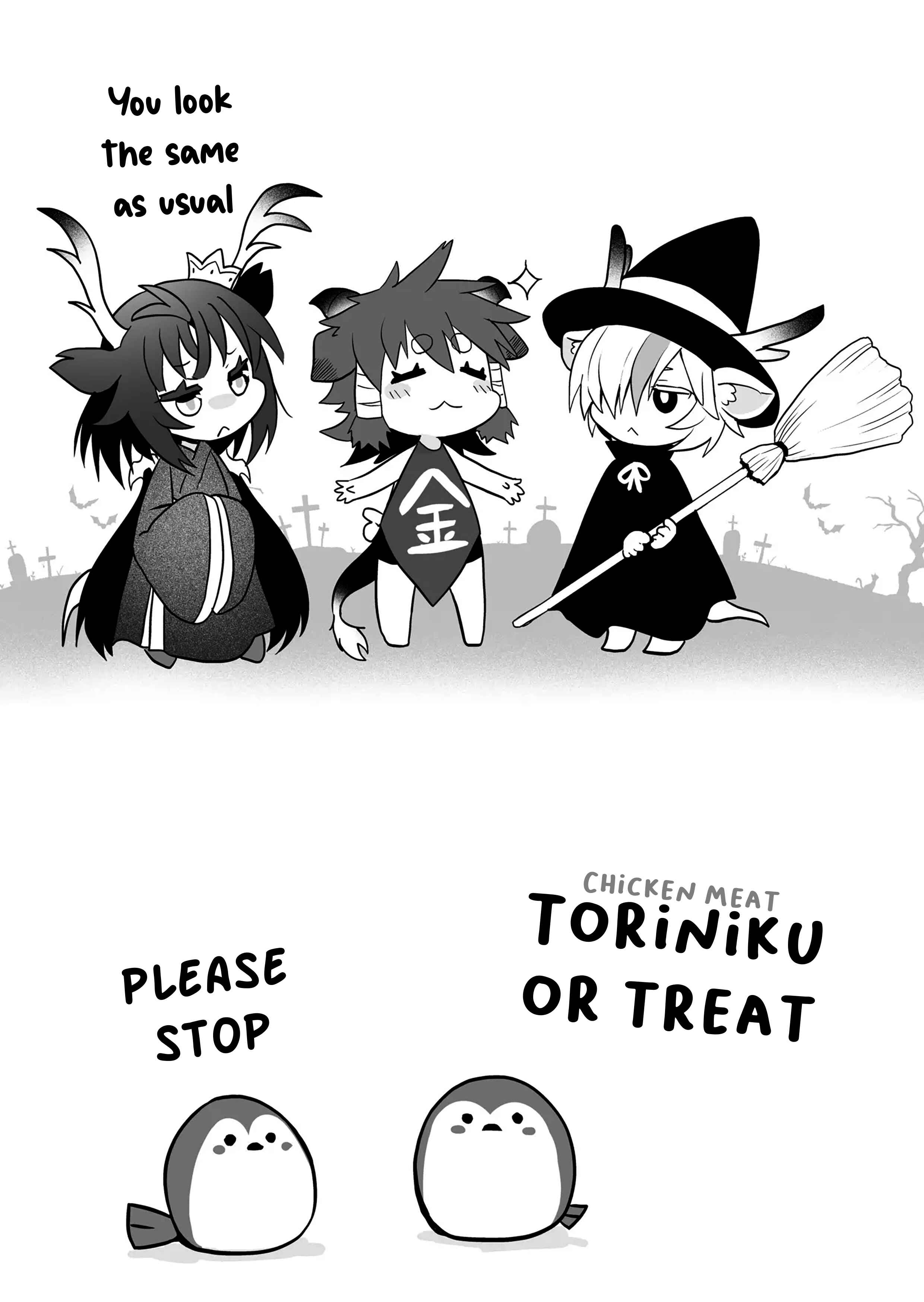 Page 7 Chapter 47 Rinjin-chan ga Shinpai