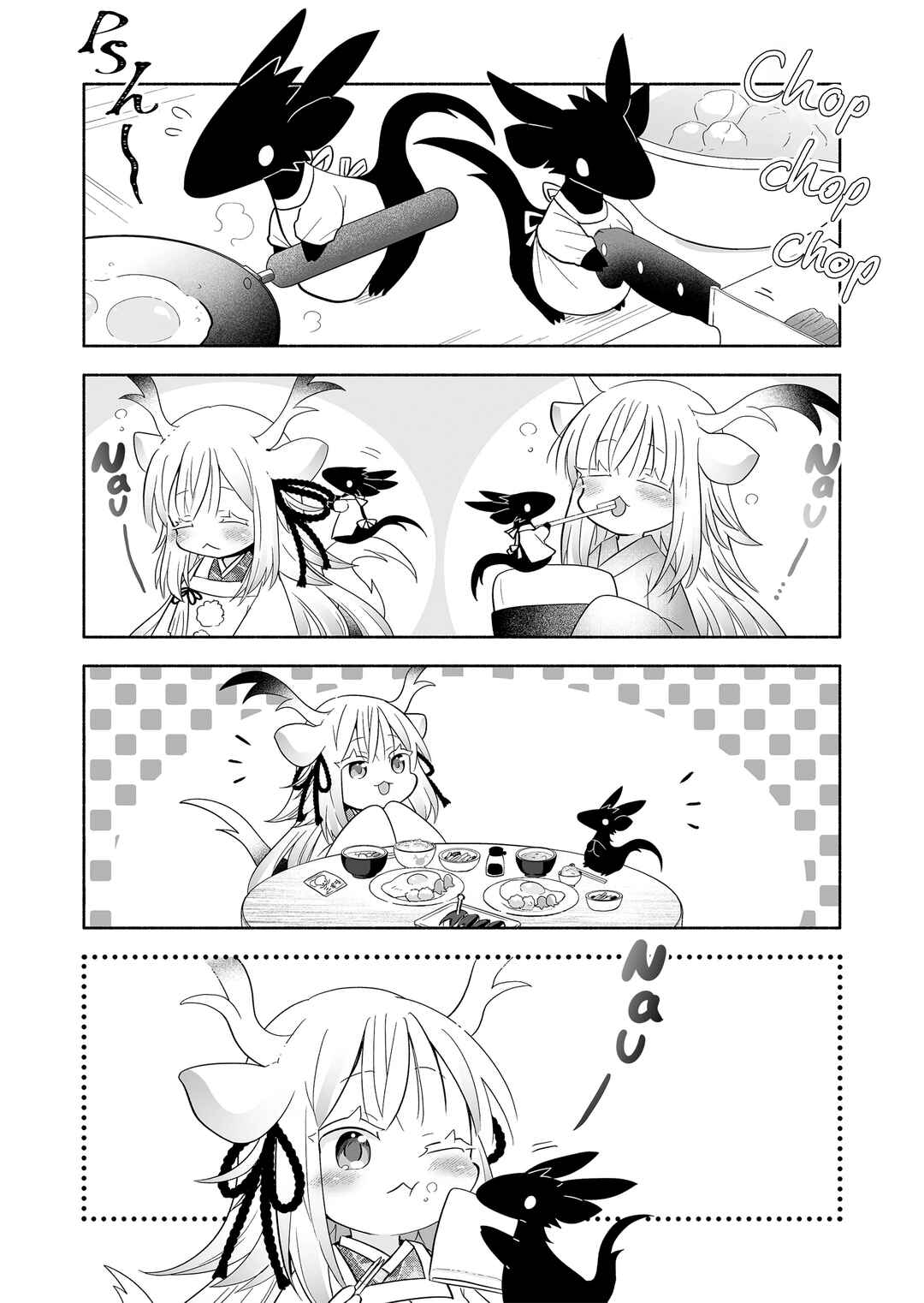 Page 2 Chapter 117 Rinjin-chan ga Shinpai