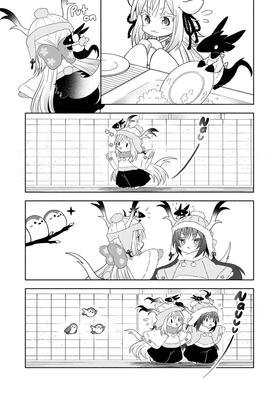 Page 3 Chapter 117 Rinjin-chan ga Shinpai