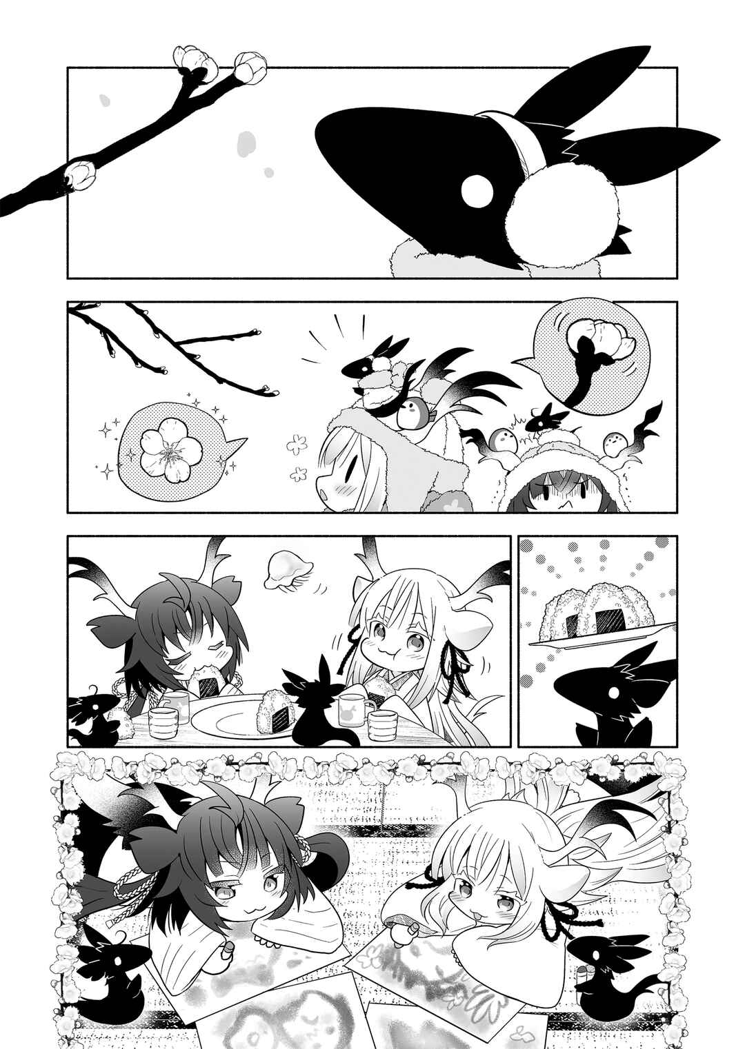 Page 4 Chapter 117 Rinjin-chan ga Shinpai