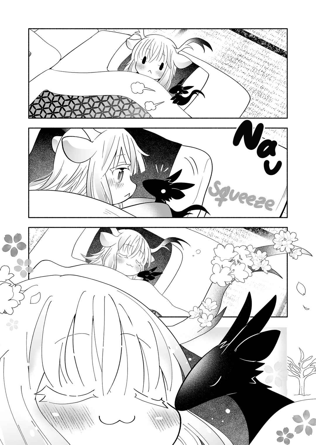 Page 6 Chapter 117 Rinjin-chan ga Shinpai