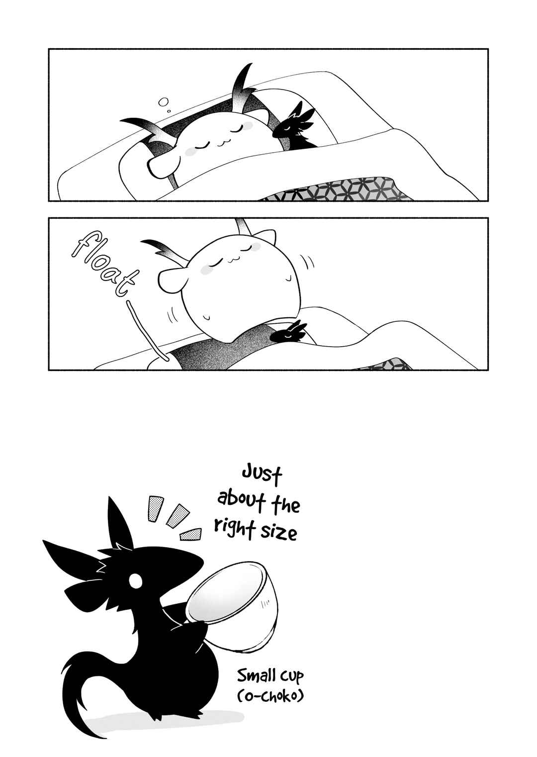 Page 7 Chapter 117 Rinjin-chan ga Shinpai