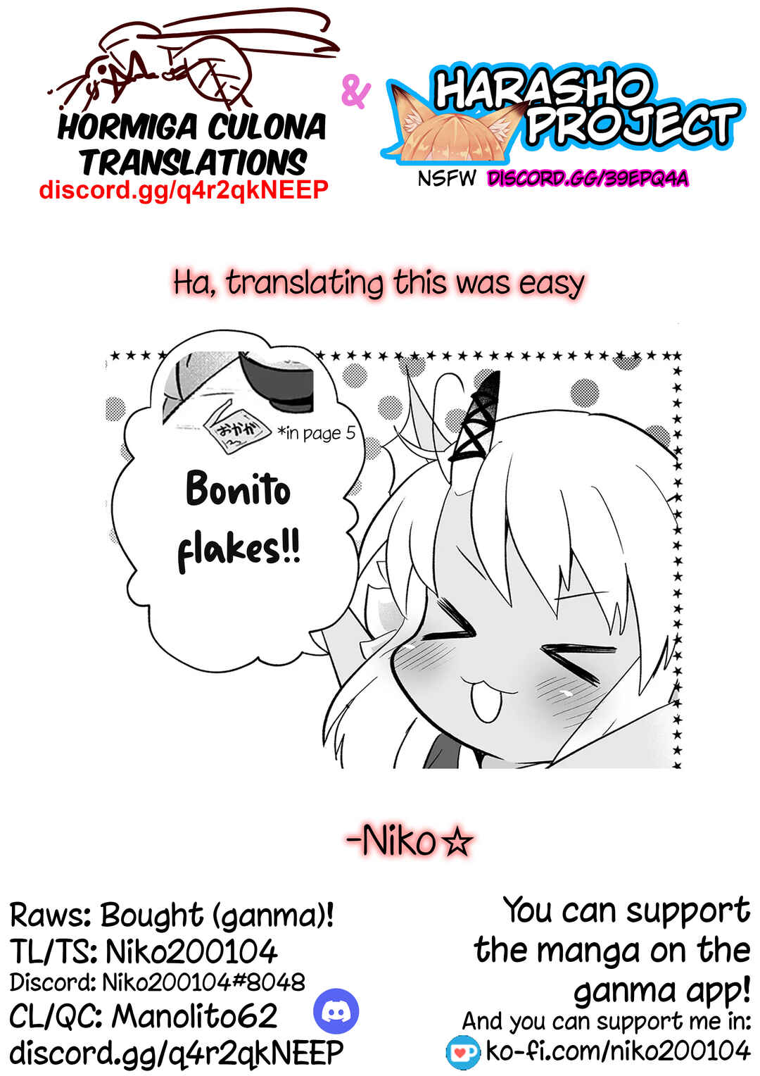 Page 8 Chapter 117 Rinjin-chan ga Shinpai