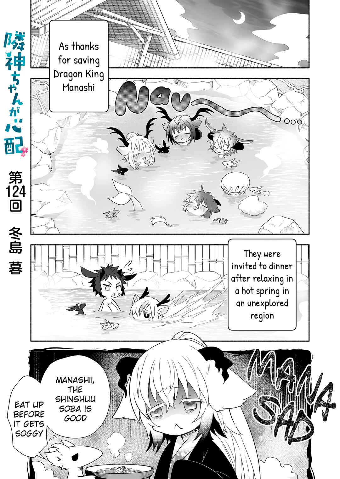 Page 1 Chapter 124 Rinjin-chan ga Shinpai