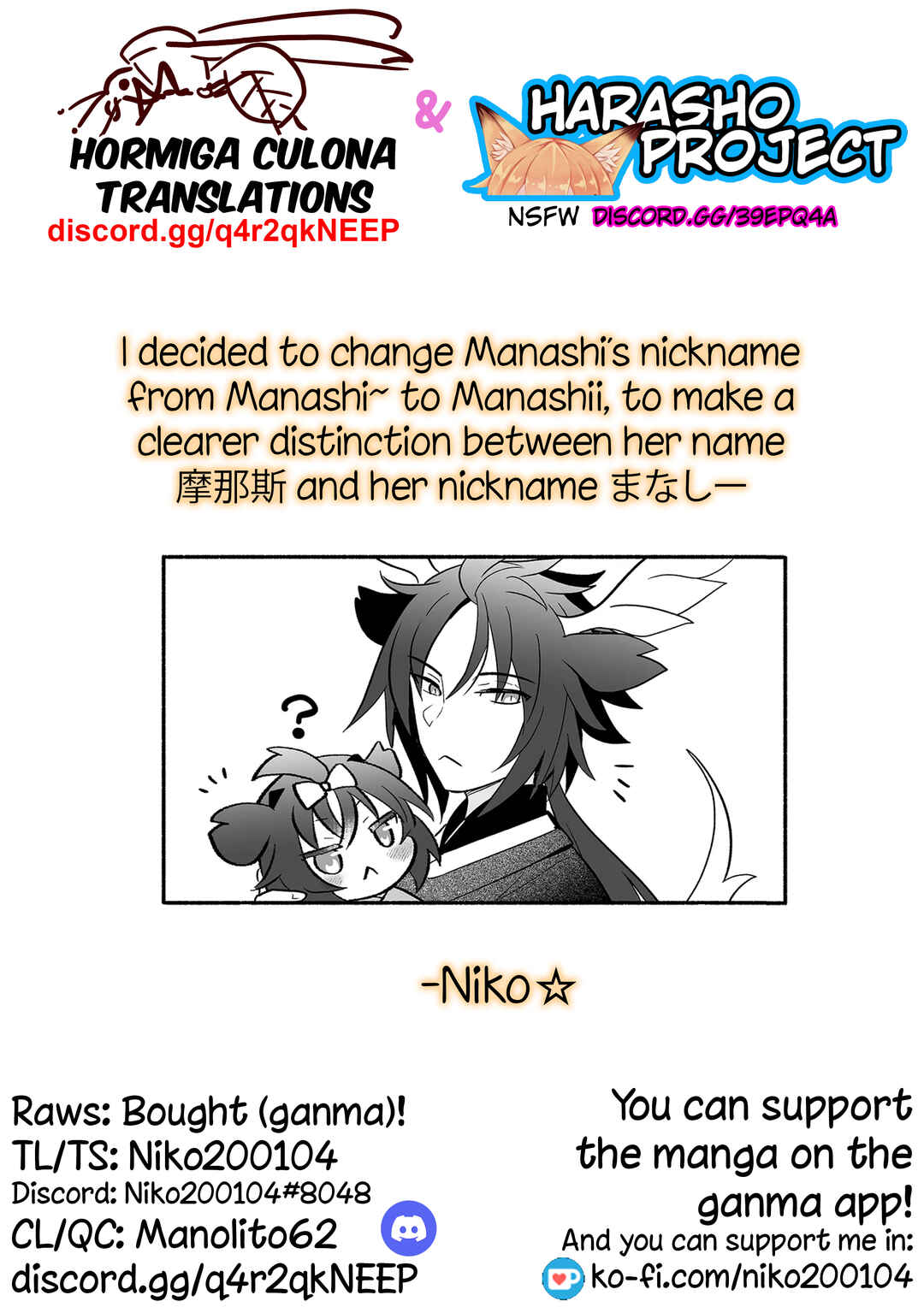 Page 7 Chapter 124 Rinjin-chan ga Shinpai