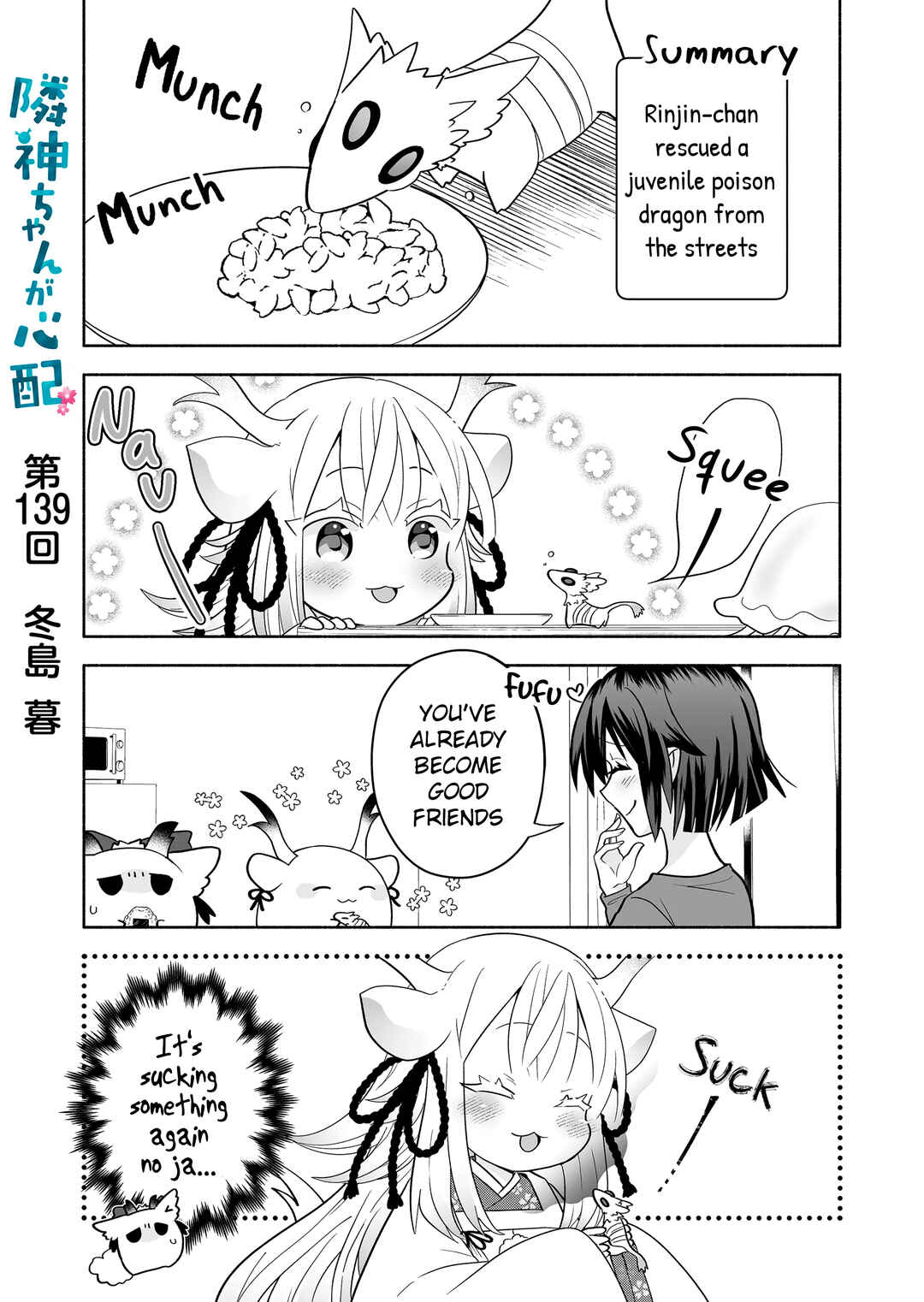 Page 1 Chapter 139 Rinjin-chan ga Shinpai