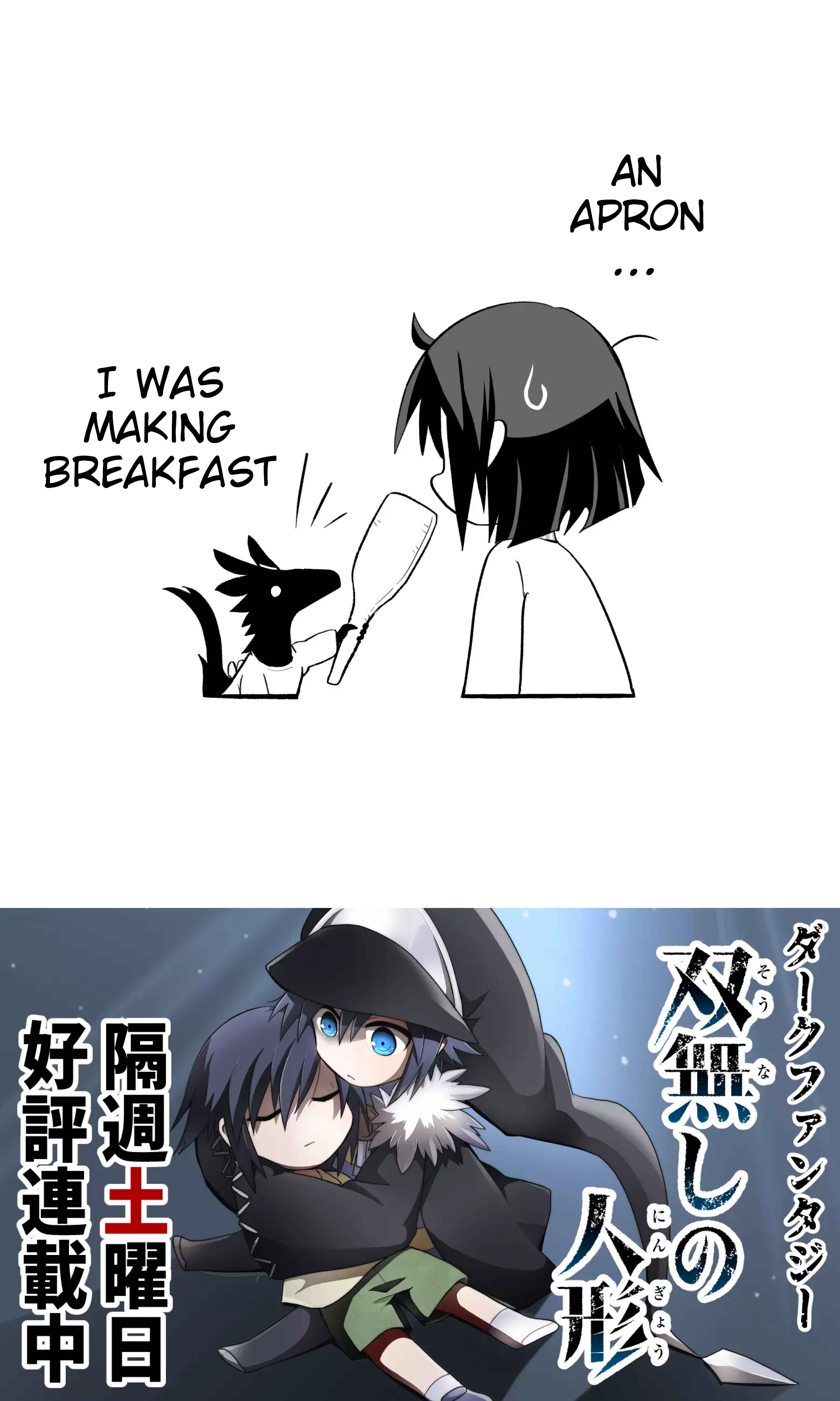 Page 6 Chapter 6 Rinjin-chan ga Shinpai