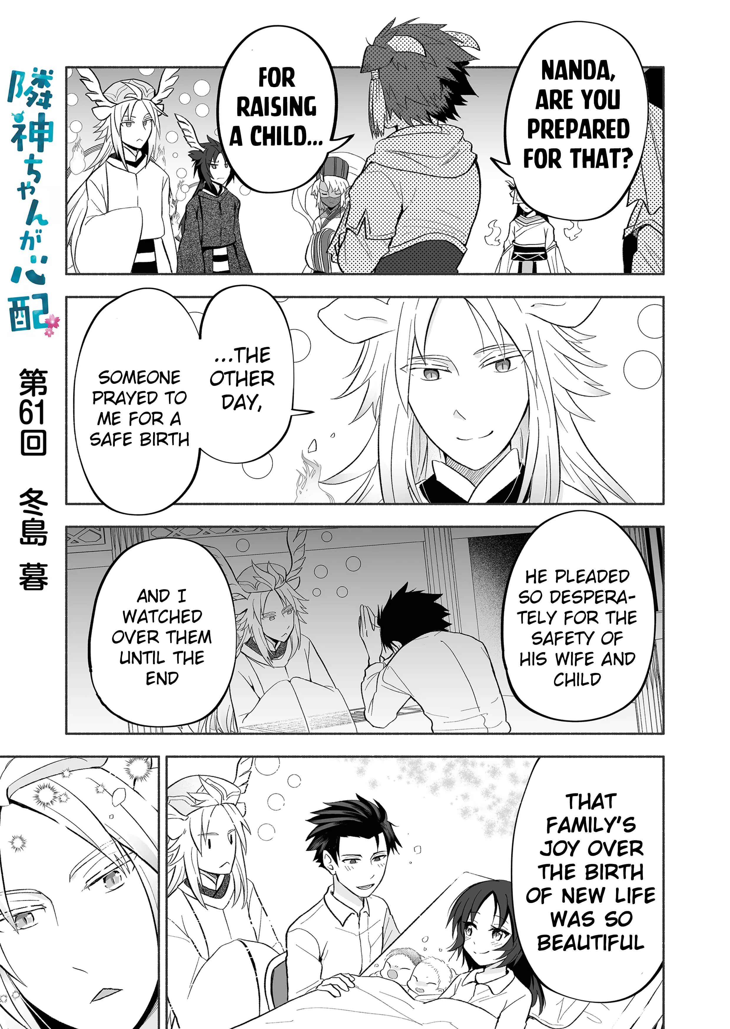 Page 1 Chapter 61 Rinjin-chan ga Shinpai