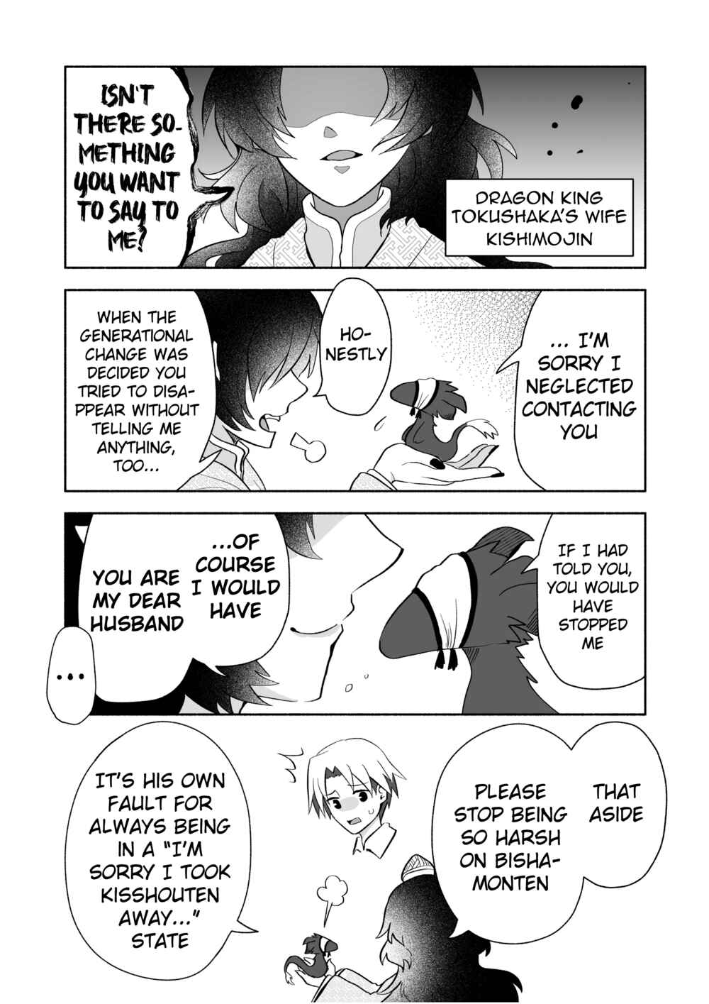 Page 8 Chapter 86 Rinjin-chan ga Shinpai