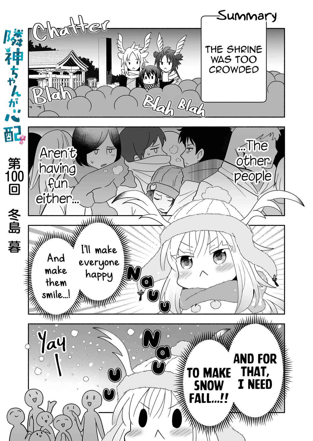Page 1 Chapter 100 Rinjin-chan ga Shinpai