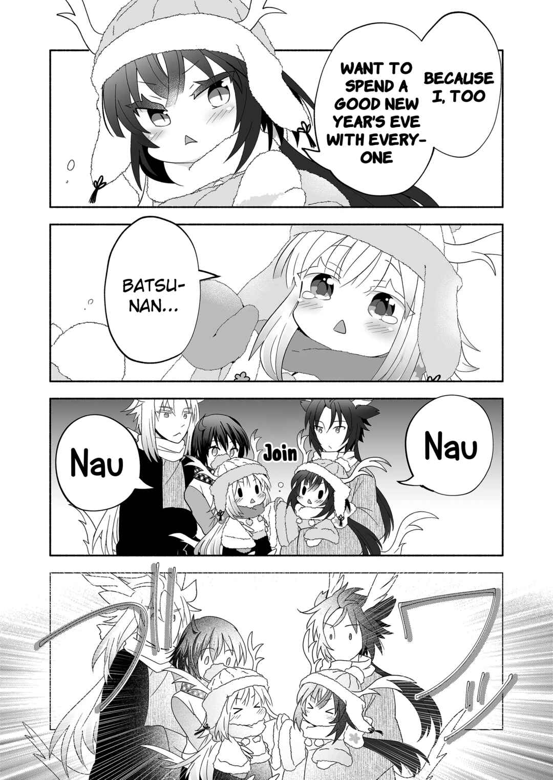 Page 4 Chapter 100 Rinjin-chan ga Shinpai