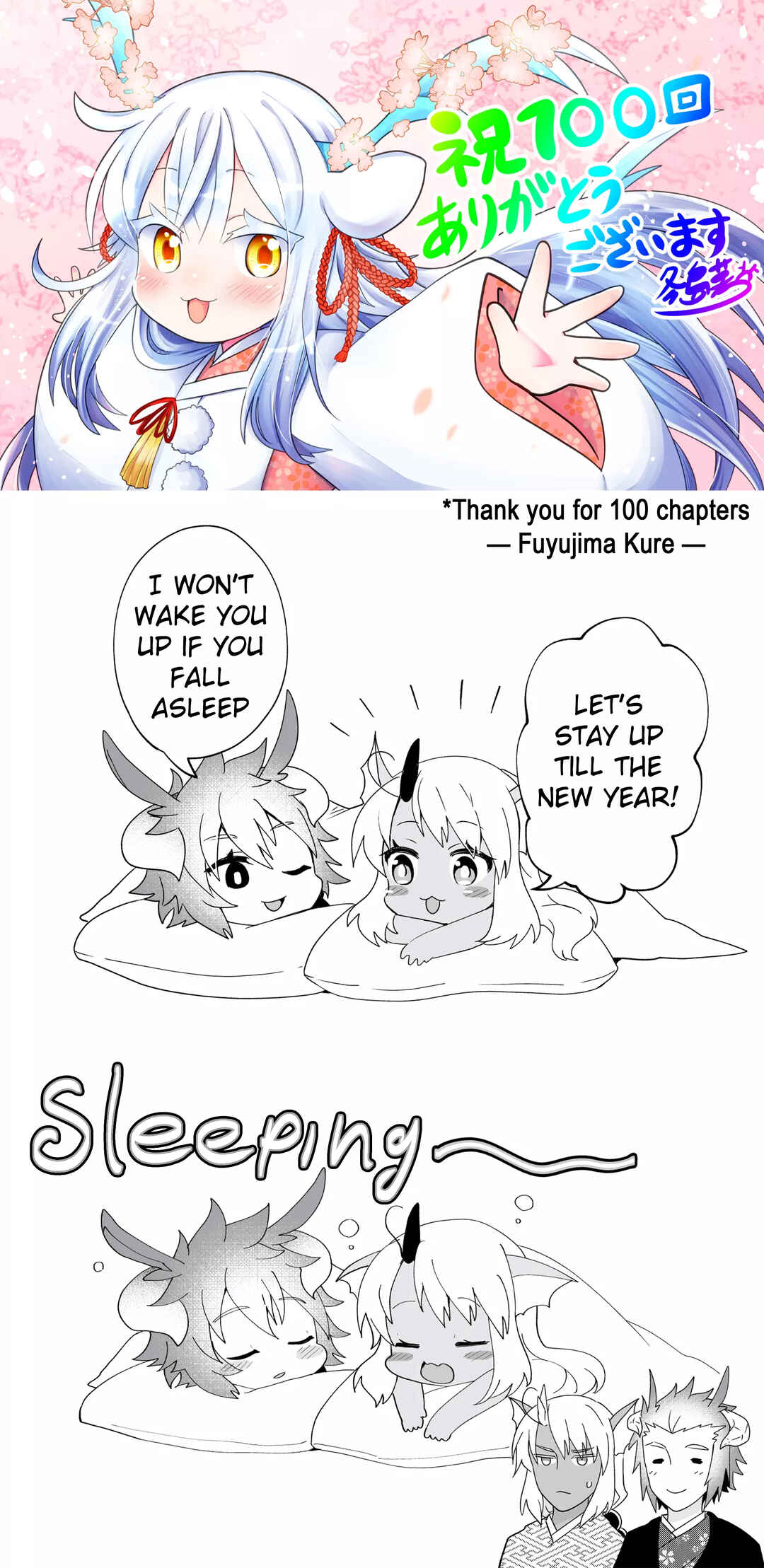 Page 9 Chapter 100 Rinjin-chan ga Shinpai