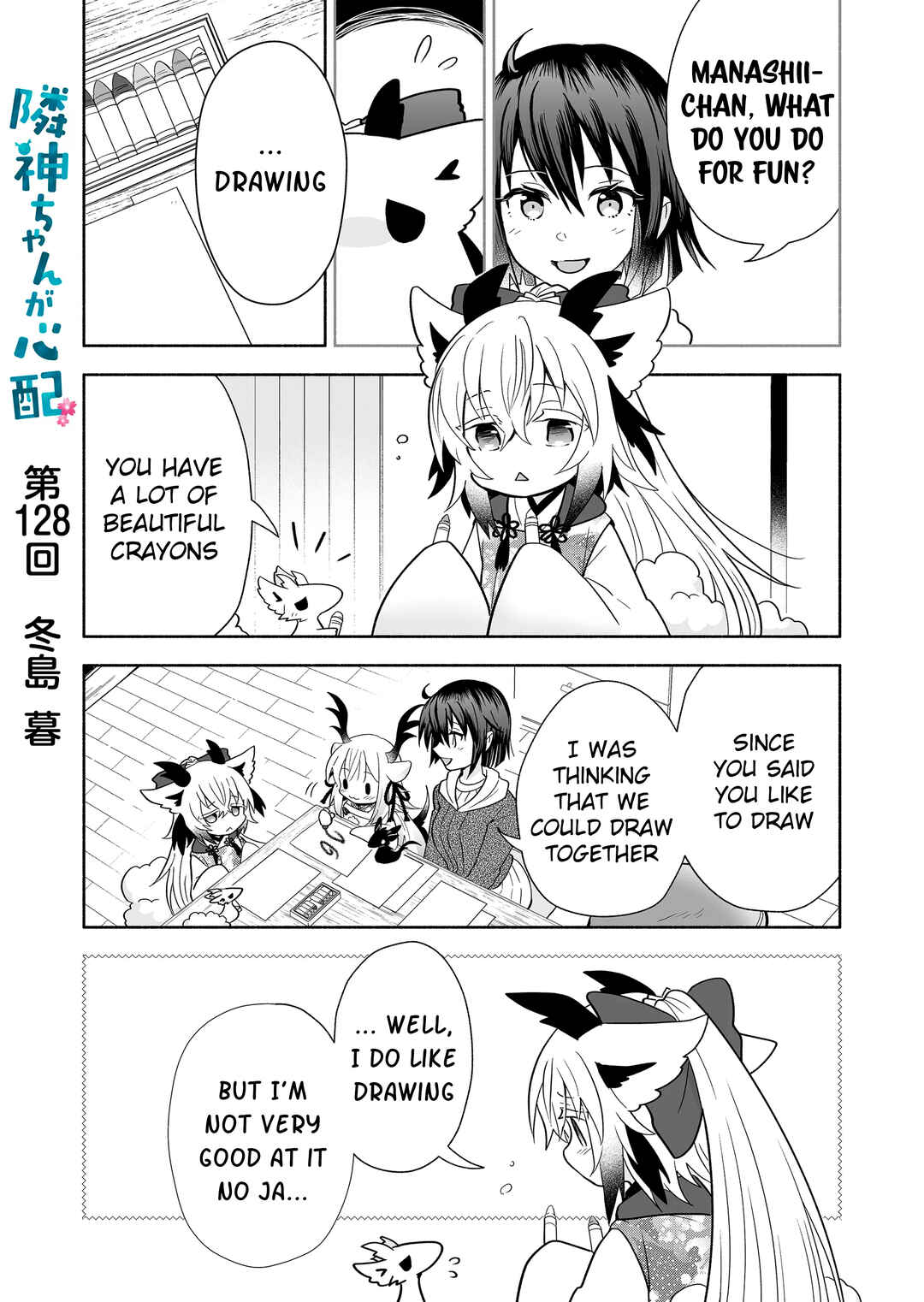Page 1 Chapter 128 Rinjin-chan ga Shinpai