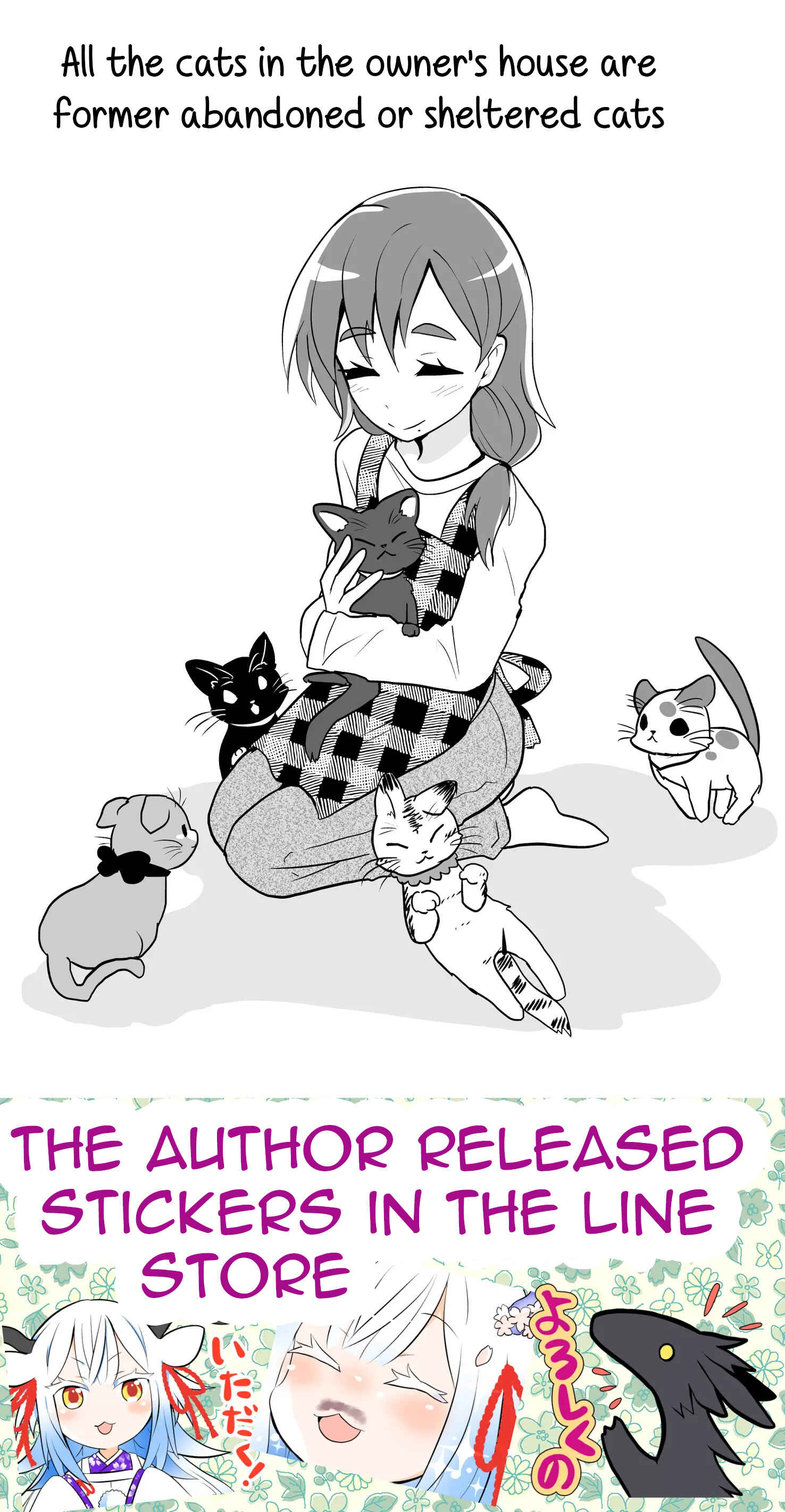 Page 6 Chapter 45 Rinjin-chan ga Shinpai