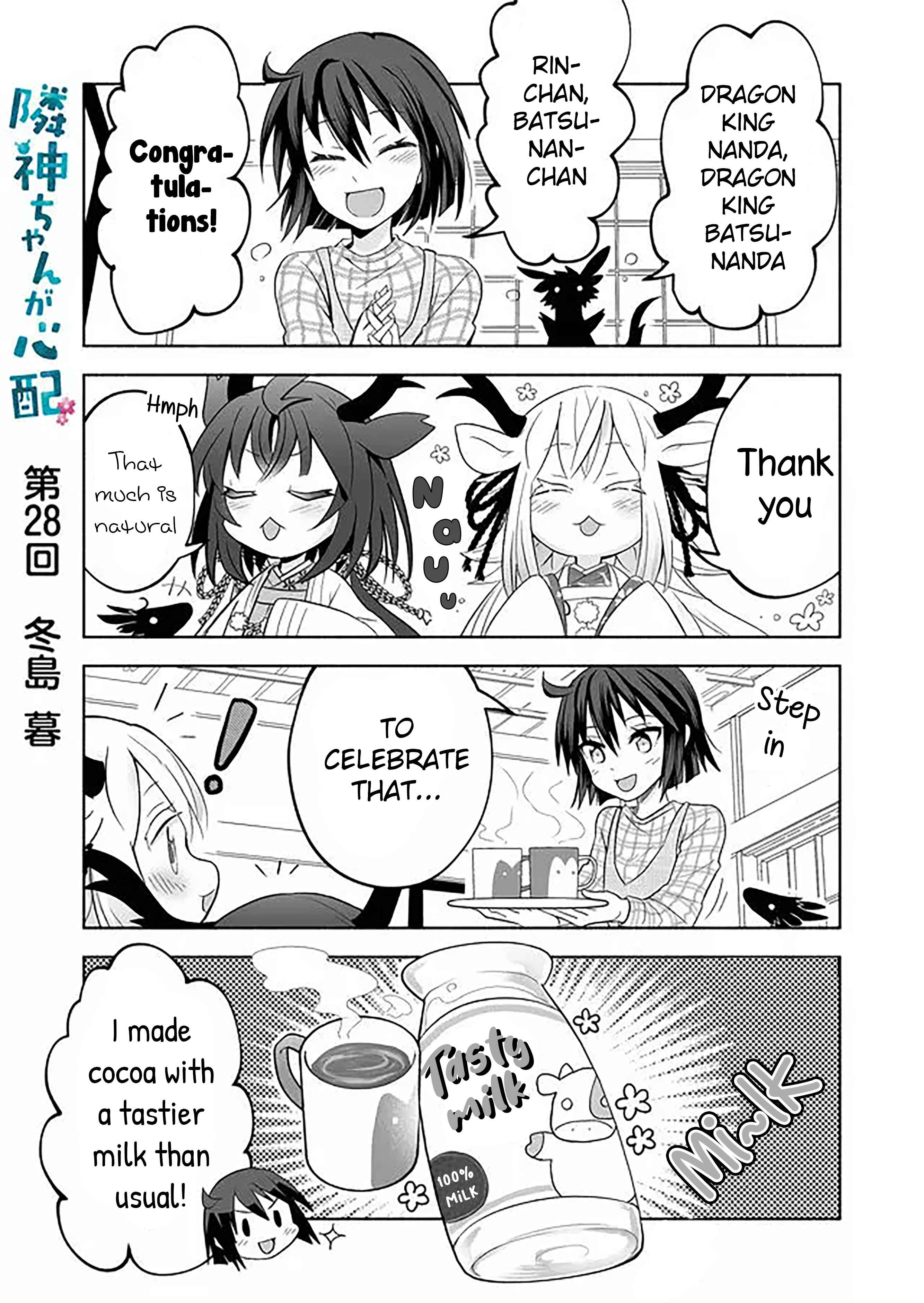 Page 1 Chapter 28 Rinjin-chan ga Shinpai