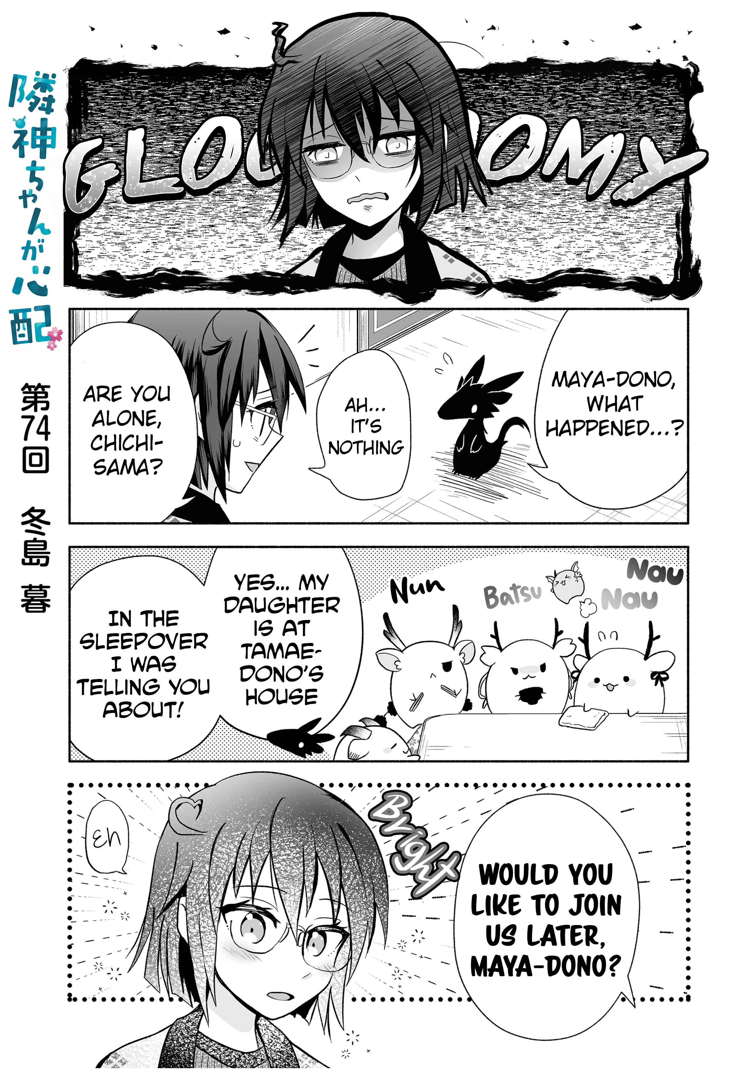 Page 1 Chapter 74 Rinjin-chan ga Shinpai